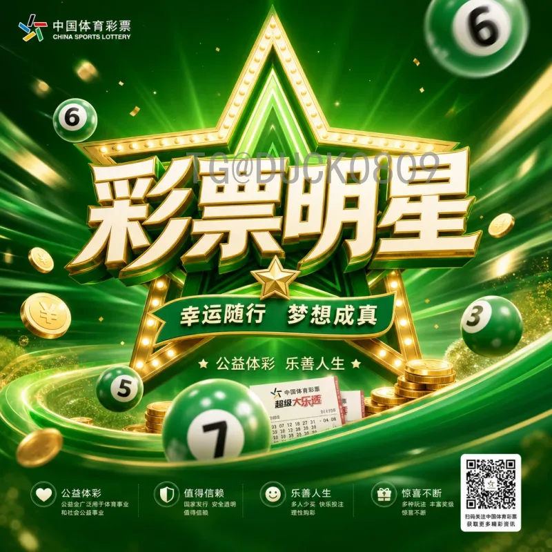 世界杯决赛圈实时比分地址汇总：官方渠道与第三方平台全面推荐