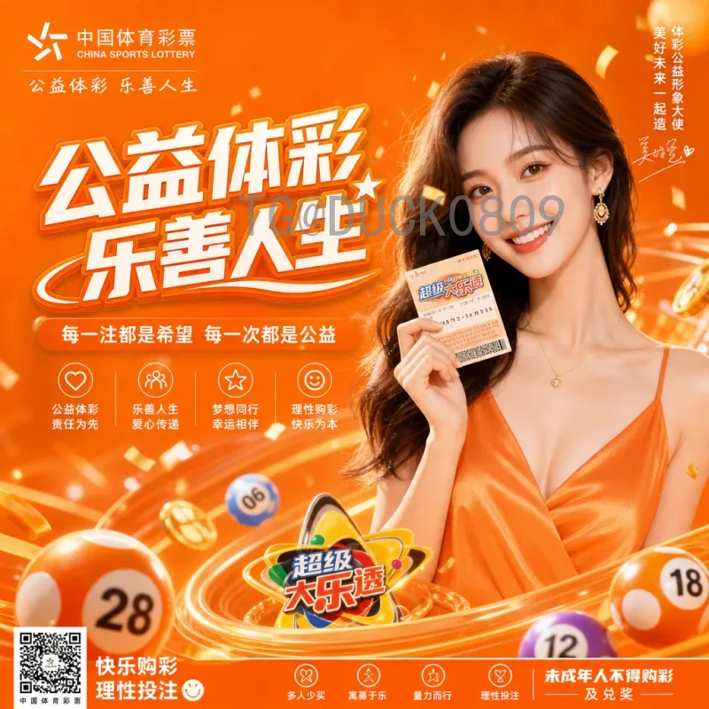 2026年世界杯决赛数据深度解析：历史趋势与未来预测