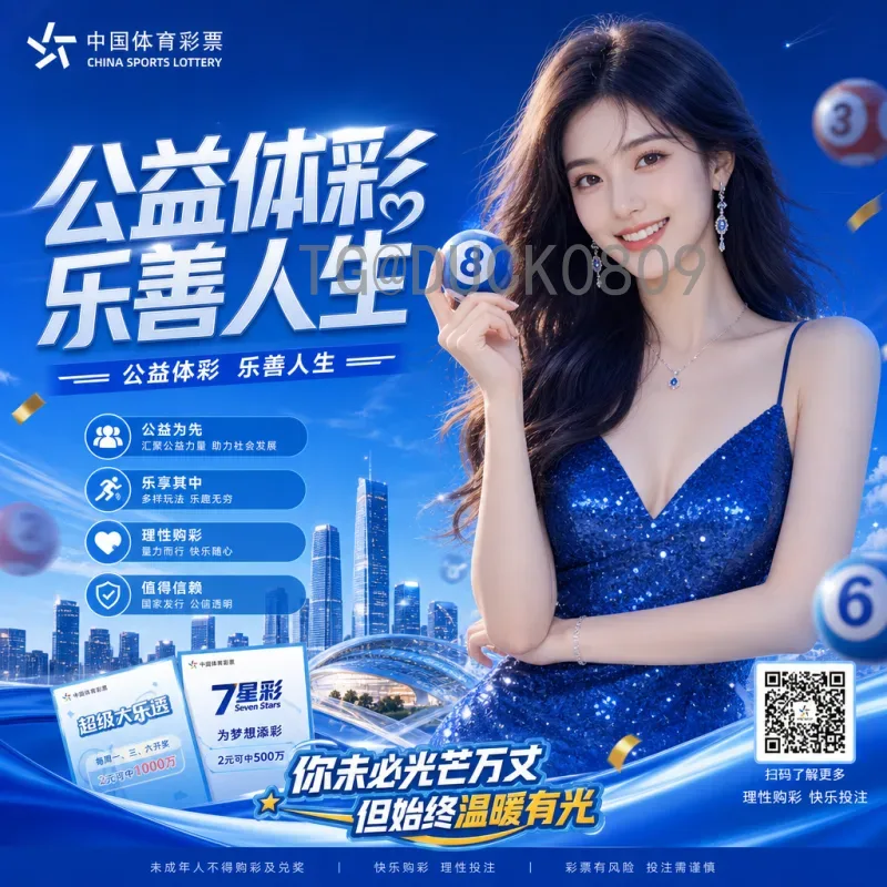 2026世界杯实时直播回放全指南：如何不错过任何精彩比赛