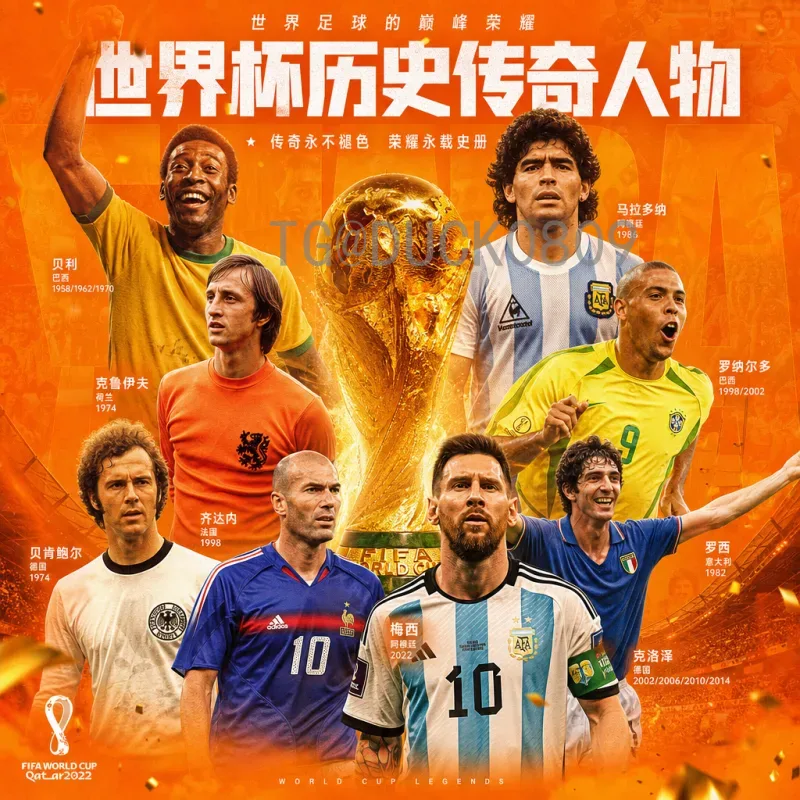 最新2026年美加墨世界杯主办城市完整盘点与看点分析