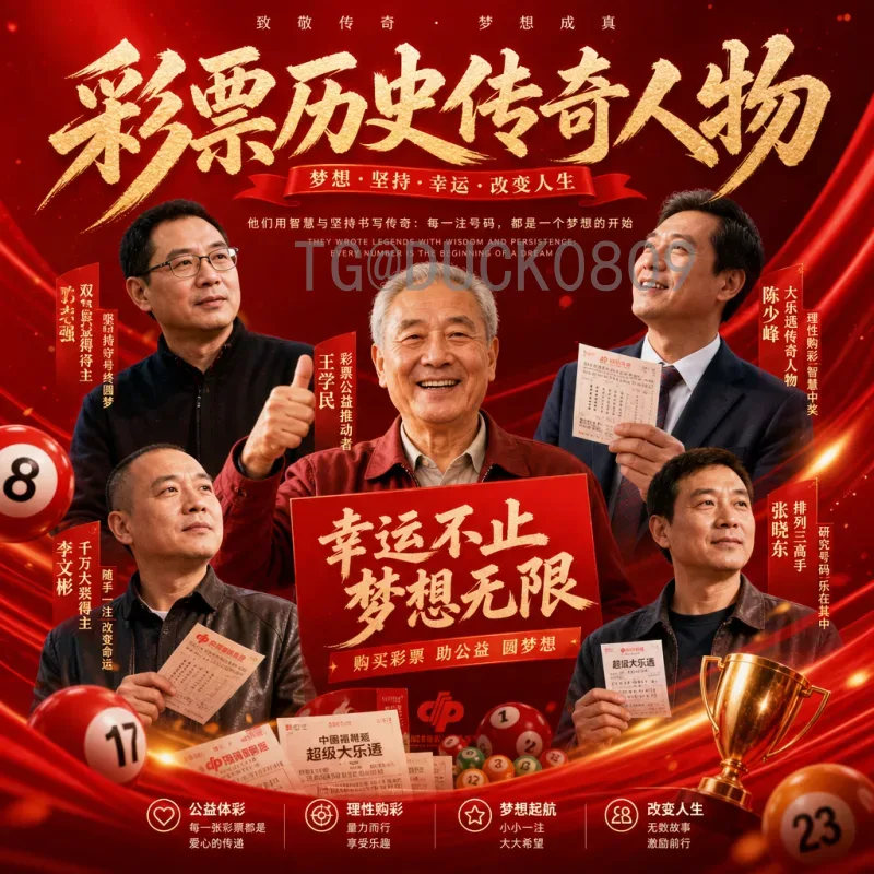 世界杯足球赛分析社区：深度解读战术奥秘与球迷互动平台